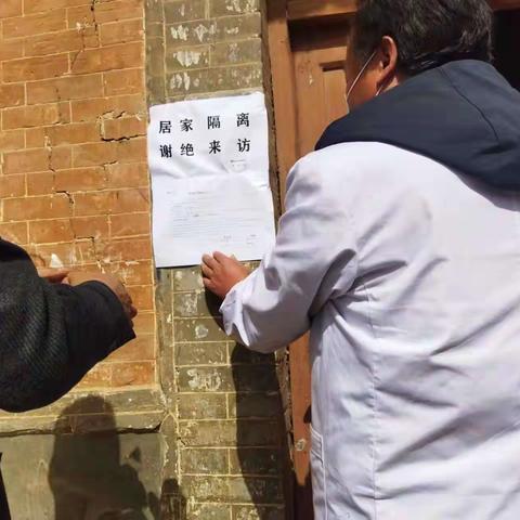 疫情防控——郭家山村在行动