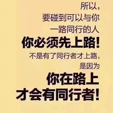 选择努力，离梦想很近