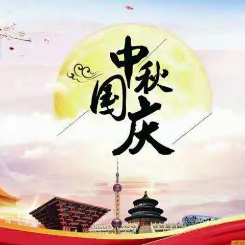 为祖国庆生！玉带山小学2020级3班国庆主题活动