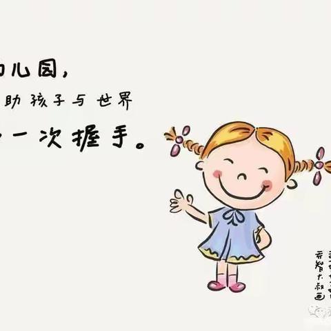 “开学第一周，成长一大步”昌盛淮海精英幼儿园小班——开学第一周精彩记录🎈