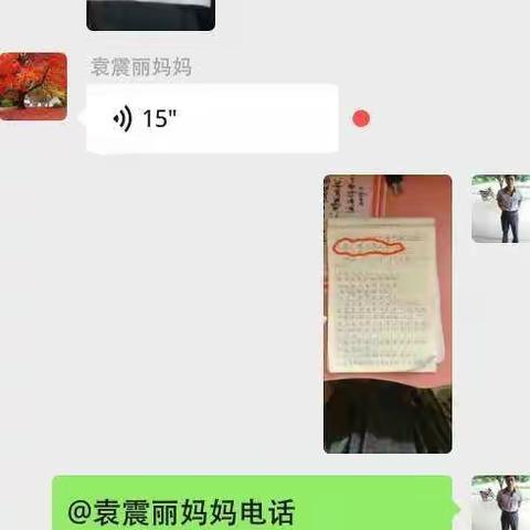 西簧乡流西河中心小学3.10日‘停课不停教不停学’工作简报