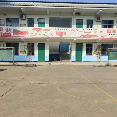 精心准备迎学子，师生同心向未来–兴华镇沟口小学新学期开学准备工作纪实
