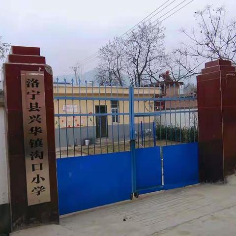 家校携手，共创辉煌！