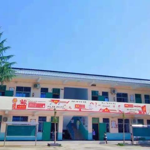 【负重前行，再创辉煌】兴华镇沟口小学2021-2022学年第一学期期中学情检测表彰会