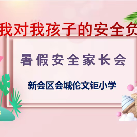 黄老师的美篇