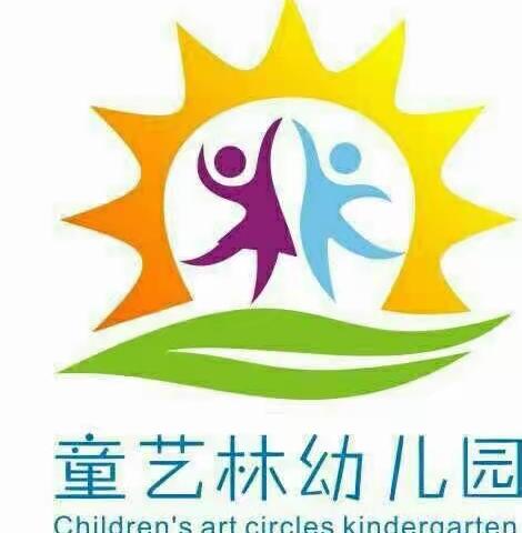 2020童艺林幼儿园开学前卫生防控消毒工作