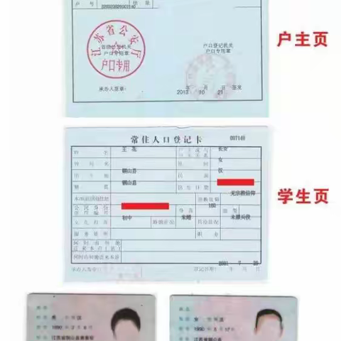 铜山区马坡镇大新庄小学2022年一年级招生简章