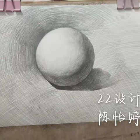 22设计1 石膏体画作