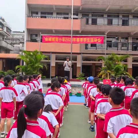 “青春无畏，逐梦扬威﻿﻿”——城南小学二年级运动会