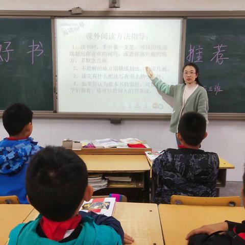 轻叩经典大门  品读民间故事——五年级第二学月新书推荐会