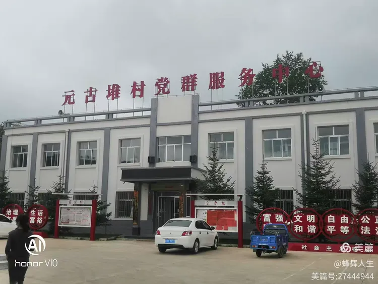 致富带头人政策(致富带头人政策背景)