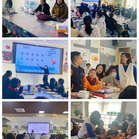 深耕课堂研教学，专家引领促提升——记东华学校专家进校园暨语文组教研活动