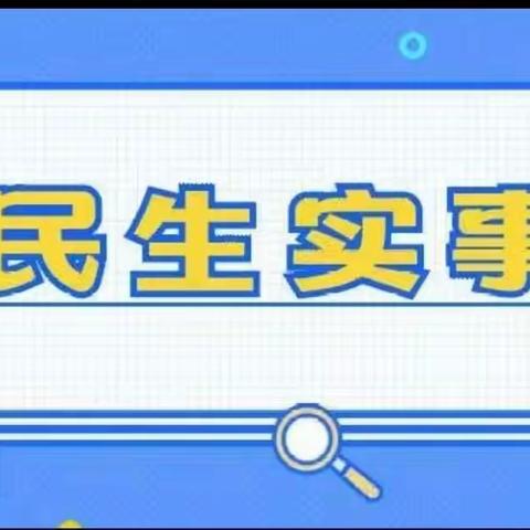 2021年伊川妇幼将“免费两筛”进行到底