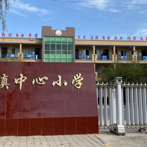 “立足常规抓教学，业务检查促提升”——甘井镇中心小学教案、作业检查活动纪实