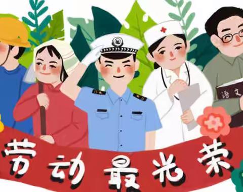 2022年甘井镇中心小学 “五一”假期安全教育致家长一封信