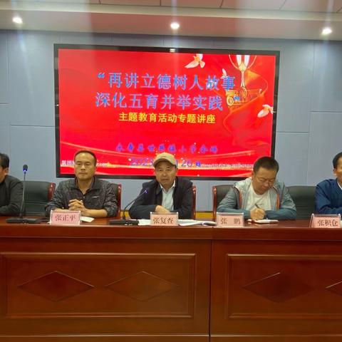 “再讲立德树人故事 深化五育并举实践”——甘井镇小学2023年暑期学习会纪实