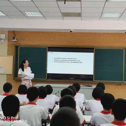 山东省博兴第二中学数学组大教研活动