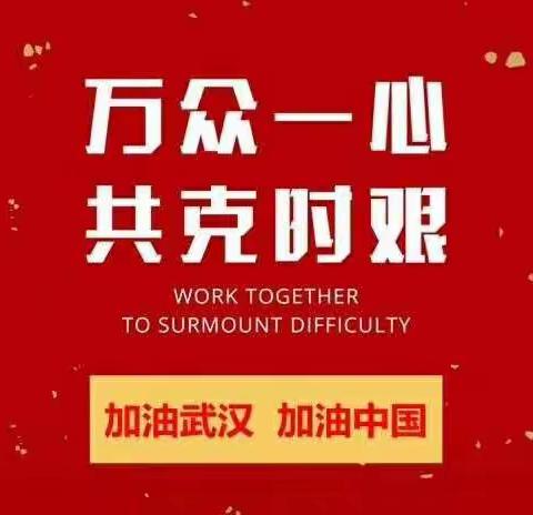 一个口罩，一碗泡面，他们用血肉之躯开始了疫情阻击战——柳陂镇史家院村抗疫记