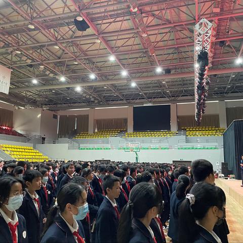 养正中学2020年秋初一期末表彰大会