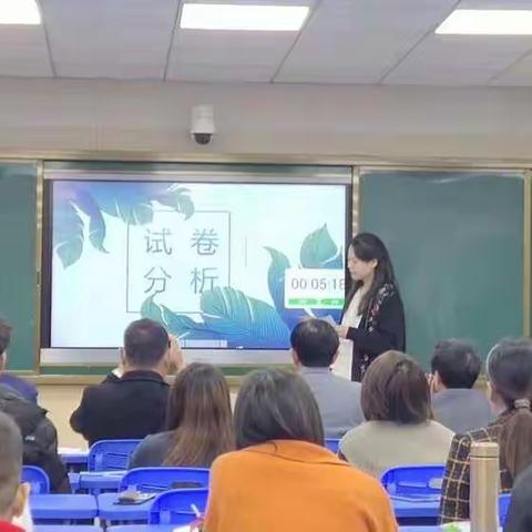 【应家中学教务处】应家中学召开“教学反思促提升”活动