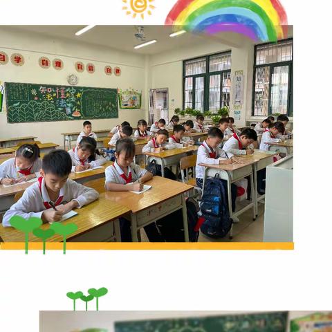 学科展魅力 素养润心田——壮志学校三年级组学生素养展示活动