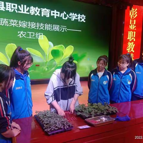 展演省赛程序，传承实训技艺——职教中心教学改革新举措