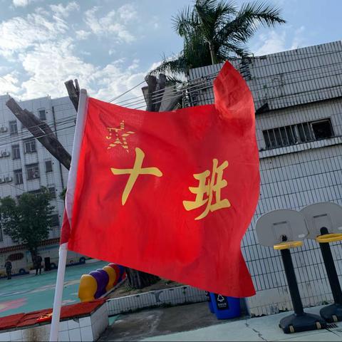 当小小兵的第五天🌟结营仪式🇨🇳