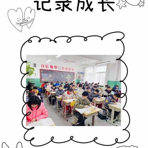 开发区小学  六年级四班   语文作业展评如期而至！