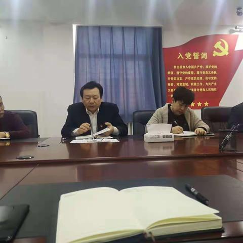 兴安盟分行运行管理部召开2022年本部运行管理专业工作会议