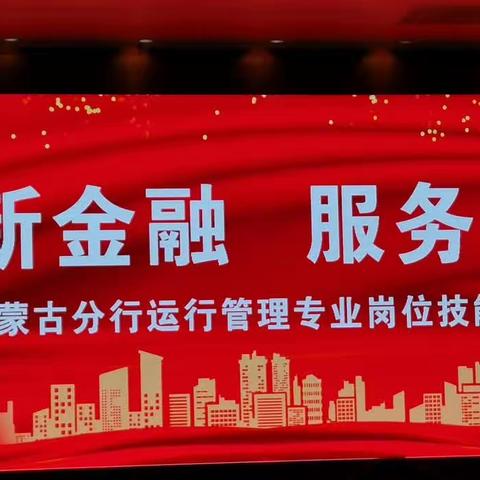 兴安盟的美篇