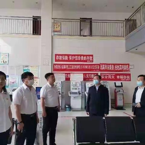 兴安盟分行副行长李东容组织运行管理部人员深入营业网点检查督导工作