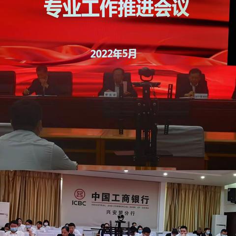 工行兴安盟分行的美篇