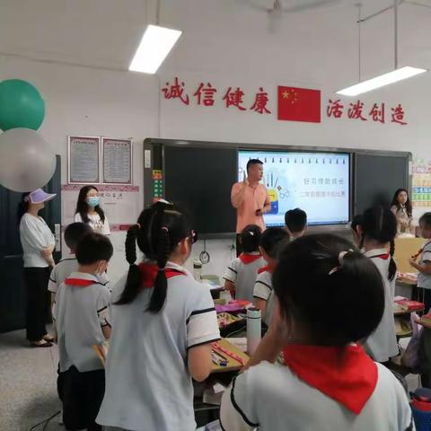 博才阳光实验小学二年级“整理书包”比赛