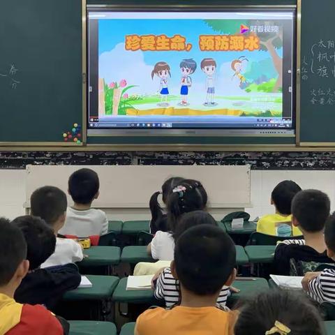 《珍爱生命，预防溺水》--九江市双峰小学一四班溺水安全知识宣传