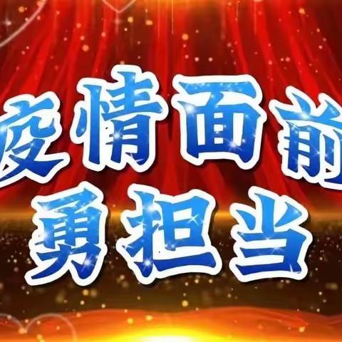 在劳动中学习，在实践中成长——李庄镇中心小学居家劳动教育实践活动（三）