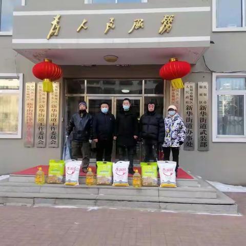 政协委员送爱心，温暖困难群众心