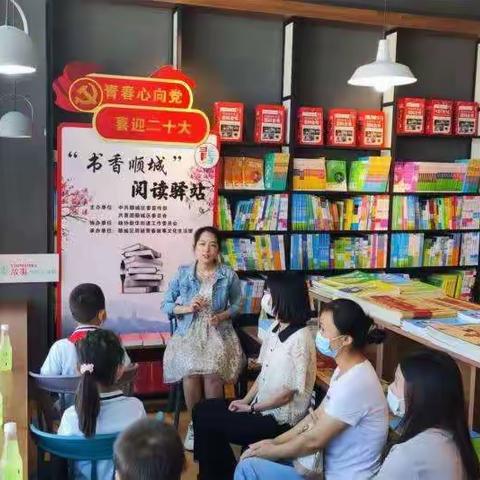 政协新华街道工委开展“书香政协”活动