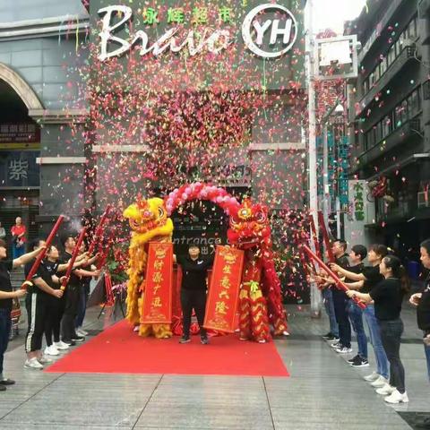 渝西二区·北碚天奇广场店开业