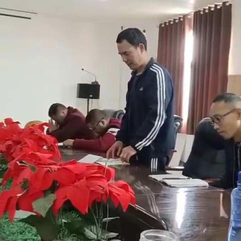 岛上草公司——员工培训学习分享会