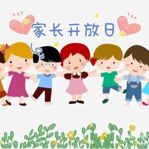 💕“家园携手，共育成长”——大桥中心幼儿园家长开放日活动🍀