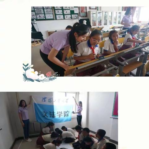 爱心帮扶点对点 携手共进心连心﻿——沈阳工业大学定点帮扶阜新蒙古族自治县红帽子小学