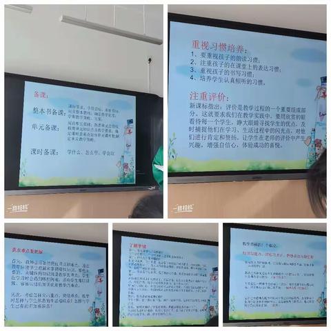 教研培训促成长，凝心聚力共提升——新城实验小学古城校区语文组教研活动