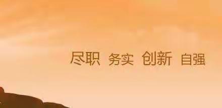 农发行塔城地区分行举办“三合一”合规专员选拔考试