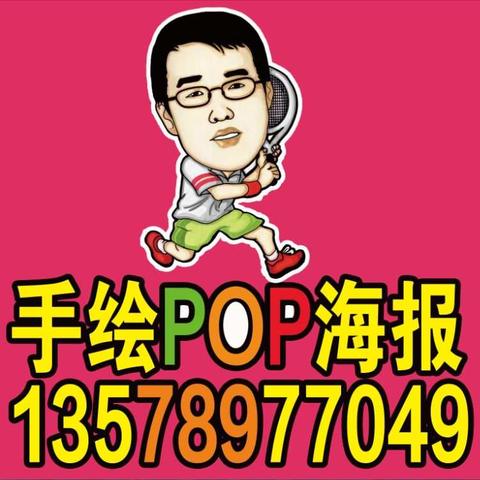 P0P是什么？？？