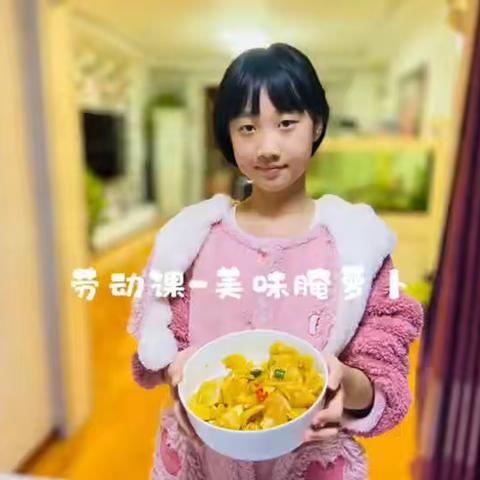 【多彩复兴•劳动教育】快乐实践， 以劳育美——复兴小学五年级学生美食制作篇