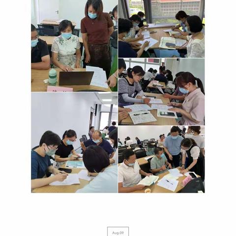 同心同行同学习，且思且悟且提升----福建省初中学科教研组长能力提升研修班简报（五）——道德与法治第5、6、7小组