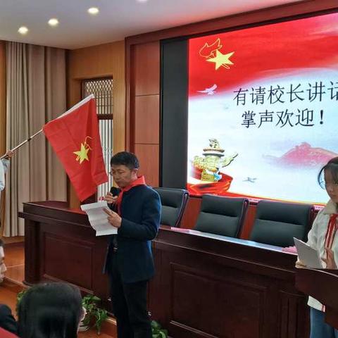 中国少年先锋队长塘中学第一届少代会胜利召开