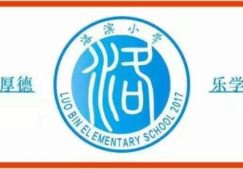 交流学习拓思路，取长补短促提升——双泉中心校来我校互访学习