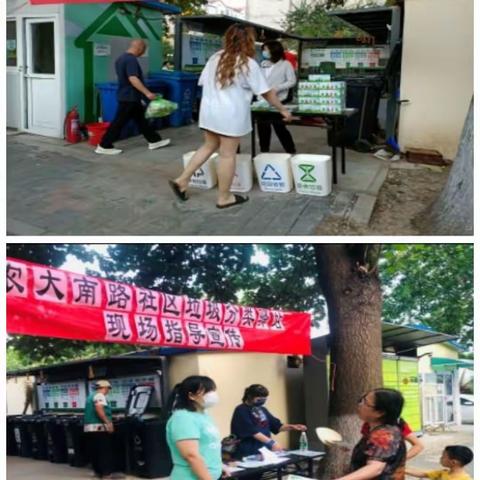 马连洼街道‖开展垃圾分类驿站现场宣传指导