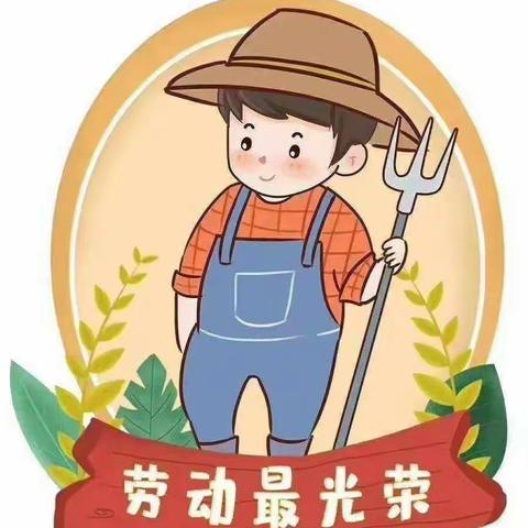 金睿幼儿园    第十一周    中一班    美好时光    我身边的工具